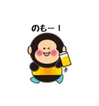 ごりきちベイビー（個別スタンプ：17）