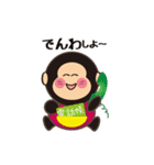 ごりきちベイビー（個別スタンプ：18）