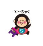 ごりきちベイビー（個別スタンプ：23）