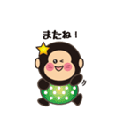 ごりきちベイビー（個別スタンプ：30）