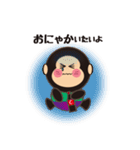 ごりきちベイビー（個別スタンプ：33）
