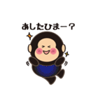 ごりきちベイビー（個別スタンプ：36）