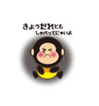 ごりきちベイビー（個別スタンプ：37）