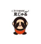 ごりきちベイビー（個別スタンプ：38）