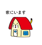 ニャン兵衛 日常編 Ver.3（個別スタンプ：40）