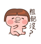 I'm not a Pig（個別スタンプ：13）