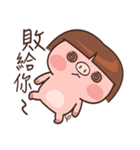 I'm not a Pig（個別スタンプ：33）