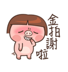 I'm not a Pig（個別スタンプ：39）