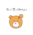 YNT（ゆるくなんとなく使える）スタンプ（個別スタンプ：38）