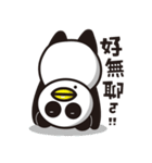 Two Little Pandas（個別スタンプ：2）