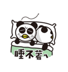 Two Little Pandas（個別スタンプ：20）