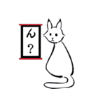 墨絵風アニマルズ スタンプ（個別スタンプ：1）