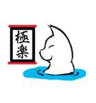 墨絵風アニマルズ スタンプ（個別スタンプ：3）