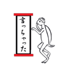 墨絵風アニマルズ スタンプ（個別スタンプ：4）