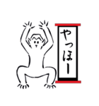 墨絵風アニマルズ スタンプ（個別スタンプ：6）
