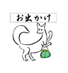 墨絵風アニマルズ スタンプ（個別スタンプ：7）