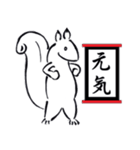 墨絵風アニマルズ スタンプ（個別スタンプ：9）