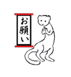 墨絵風アニマルズ スタンプ（個別スタンプ：11）