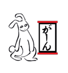 墨絵風アニマルズ スタンプ（個別スタンプ：12）