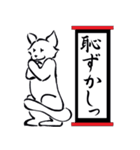 墨絵風アニマルズ スタンプ（個別スタンプ：13）