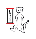 墨絵風アニマルズ スタンプ（個別スタンプ：15）