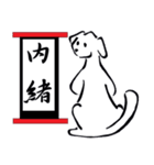 墨絵風アニマルズ スタンプ（個別スタンプ：18）