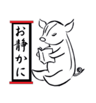 墨絵風アニマルズ スタンプ（個別スタンプ：23）