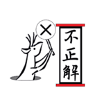 墨絵風アニマルズ スタンプ（個別スタンプ：24）