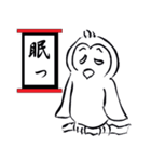 墨絵風アニマルズ スタンプ（個別スタンプ：25）