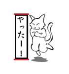 墨絵風アニマルズ スタンプ（個別スタンプ：28）