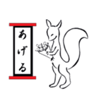 墨絵風アニマルズ スタンプ（個別スタンプ：30）