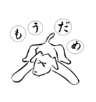 墨絵風アニマルズ スタンプ（個別スタンプ：32）