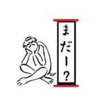 墨絵風アニマルズ スタンプ（個別スタンプ：36）