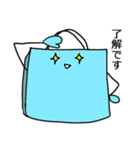 青い紙袋さん（個別スタンプ：2）