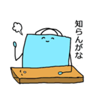 青い紙袋さん（個別スタンプ：5）