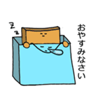 青い紙袋さん（個別スタンプ：17）