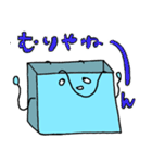 青い紙袋さん（個別スタンプ：20）