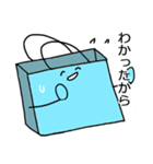 青い紙袋さん（個別スタンプ：25）