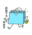 青い紙袋さん（個別スタンプ：28）