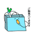 青い紙袋さん（個別スタンプ：33）