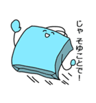青い紙袋さん（個別スタンプ：34）