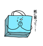 青い紙袋さん（個別スタンプ：39）