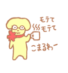 謎の動物ぽむとぽみー（個別スタンプ：2）