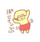 謎の動物ぽむとぽみー（個別スタンプ：9）