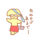 謎の動物ぽむとぽみー（個別スタンプ：11）