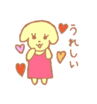 謎の動物ぽむとぽみー（個別スタンプ：14）
