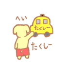 謎の動物ぽむとぽみー（個別スタンプ：15）