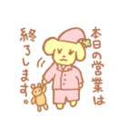 謎の動物ぽむとぽみー（個別スタンプ：16）