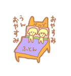 謎の動物ぽむとぽみー（個別スタンプ：18）