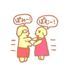 謎の動物ぽむとぽみー（個別スタンプ：21）